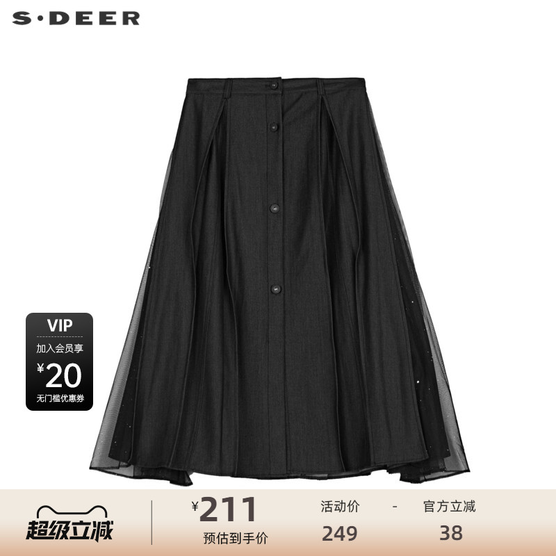 高腰伞裙 网纱拼接 法式简约