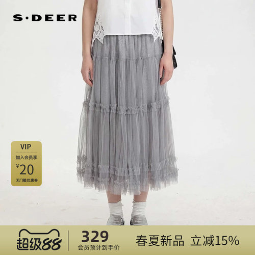sdeer圣迪奥女装文艺松紧高腰抽褶网纱A字伞裙S252Z1138