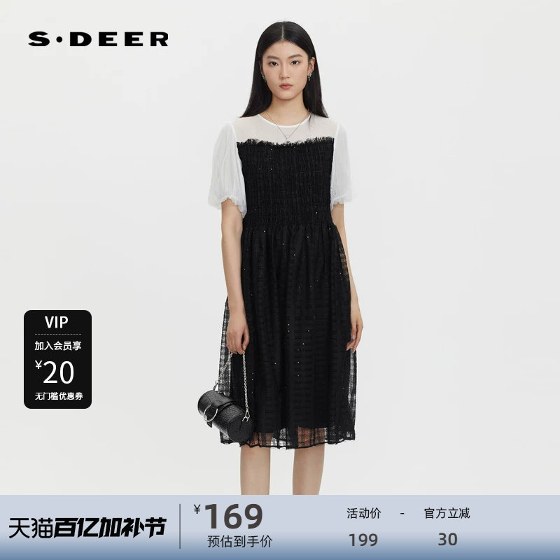 sdeer圣迪奥女装圆领雪纺撞色网纱短袖连衣裙S232Z1268