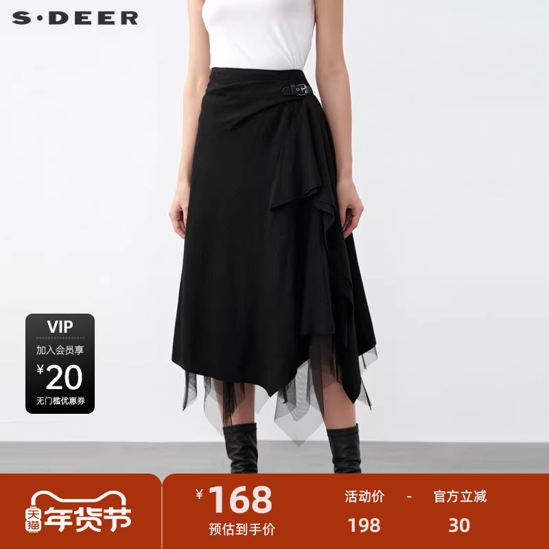 sdeer圣迪奥女装优雅网纱拼接不规则毛呢A字长裙S214811