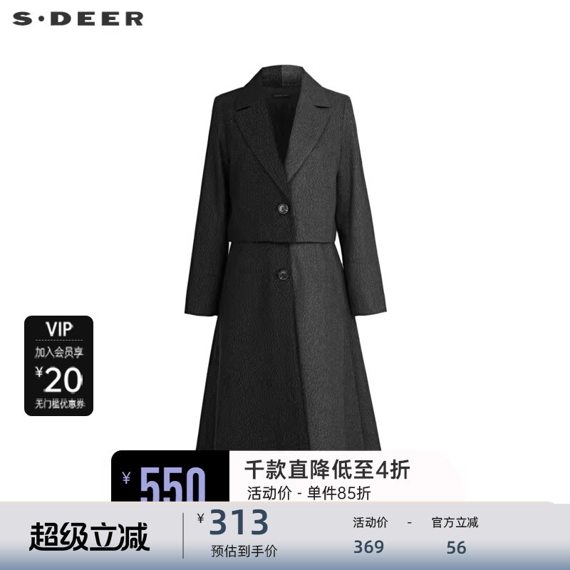 sdeer圣迪奥女装西装领撞色收腰外套连衣裙套装S234Z1411