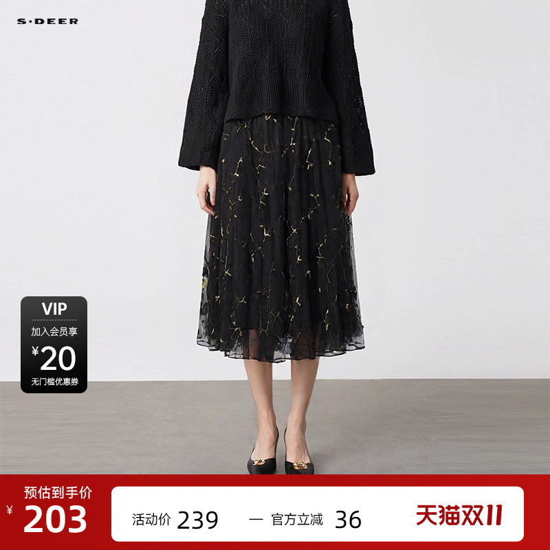 s.deer松紧绣花网纱拼接A字长裙