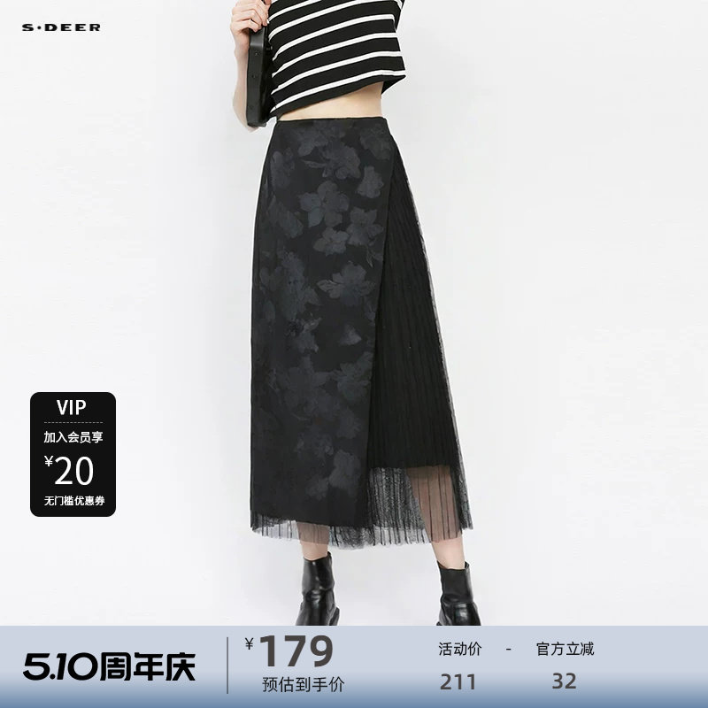 sdeer圣迪奥女装复古高腰印花网纱不规则长裙S242Z1116