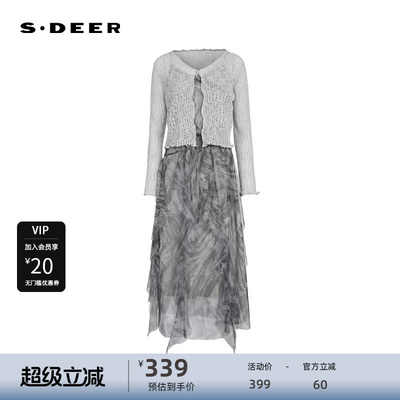 sdeer圣迪奥女装优雅晕染网纱针织衫吊带裙套装S242Z1401