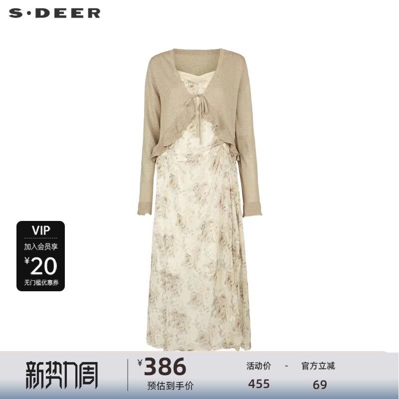 sdeer圣迪奥女装优雅碎花针织衫吊带裙套装S242Z1435