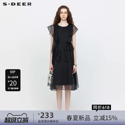 s.deer荷叶边不规则短袖连衣裙