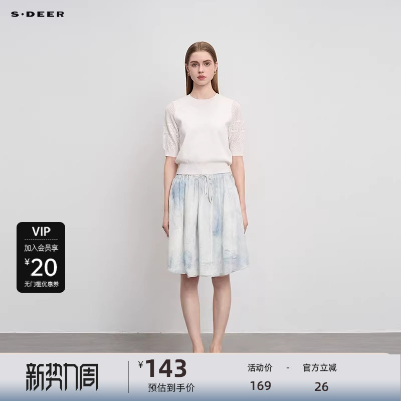 sdeer圣迪奥女装套装松紧系带晕染A字短裤S232Z0905