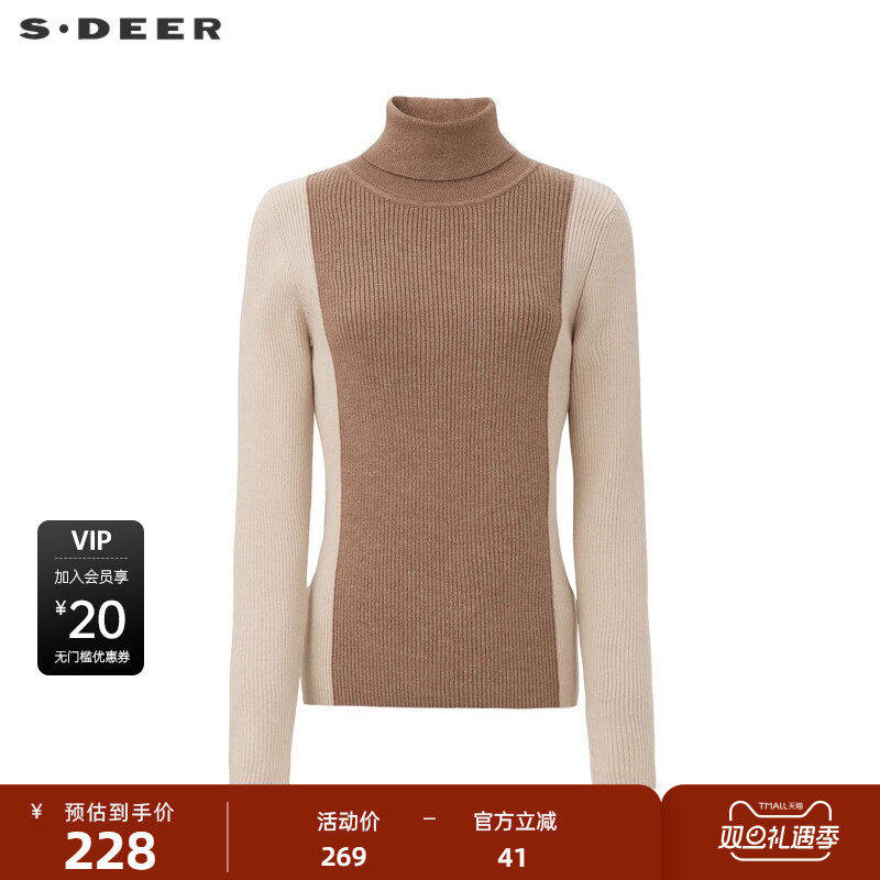 sdeer圣迪奥女装罗纹高领撞色拼接修身打底针织衫S24483501