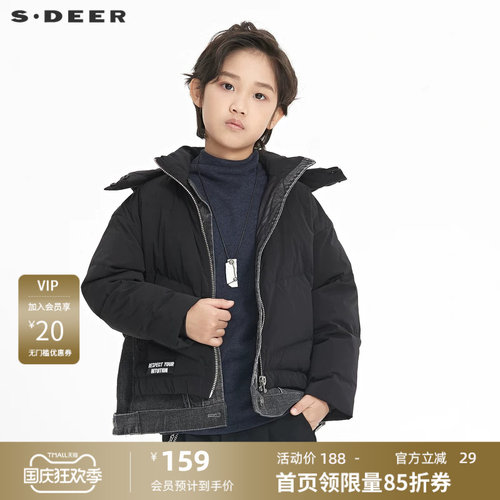 sdeer圣迪奥童装高领连帽字母牛仔拼接羽绒服S204C2403