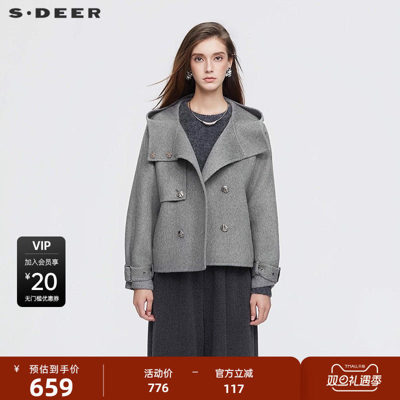 sdeer圣迪奥女装25年新品高领连帽双排扣双面呢短款大衣S25