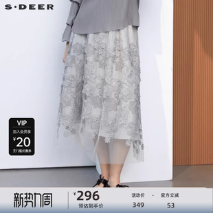 sdeer圣迪奥女装 松紧褶皱绣花网纱A字伞裙S222Z11B2