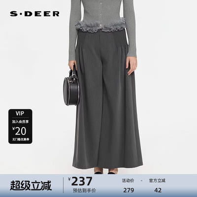 sdeer圣迪奥女装25年新品OL风松紧拼接压褶阔腿休闲长裤S252Z0815