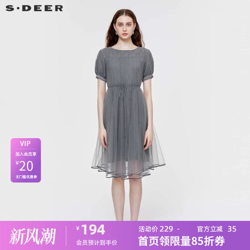 s.deer收腰网纱不规则短袖连衣裙