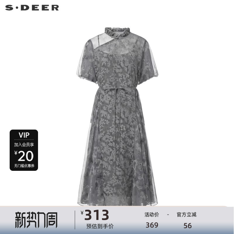 sdeer圣迪奥女装新中式盘扣网纱碎花两件套连衣裙S242Z12