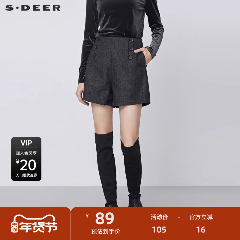 【秒杀】sdeer圣迪奥女装复古休闲暗条纹毛呢A字短裤S2146