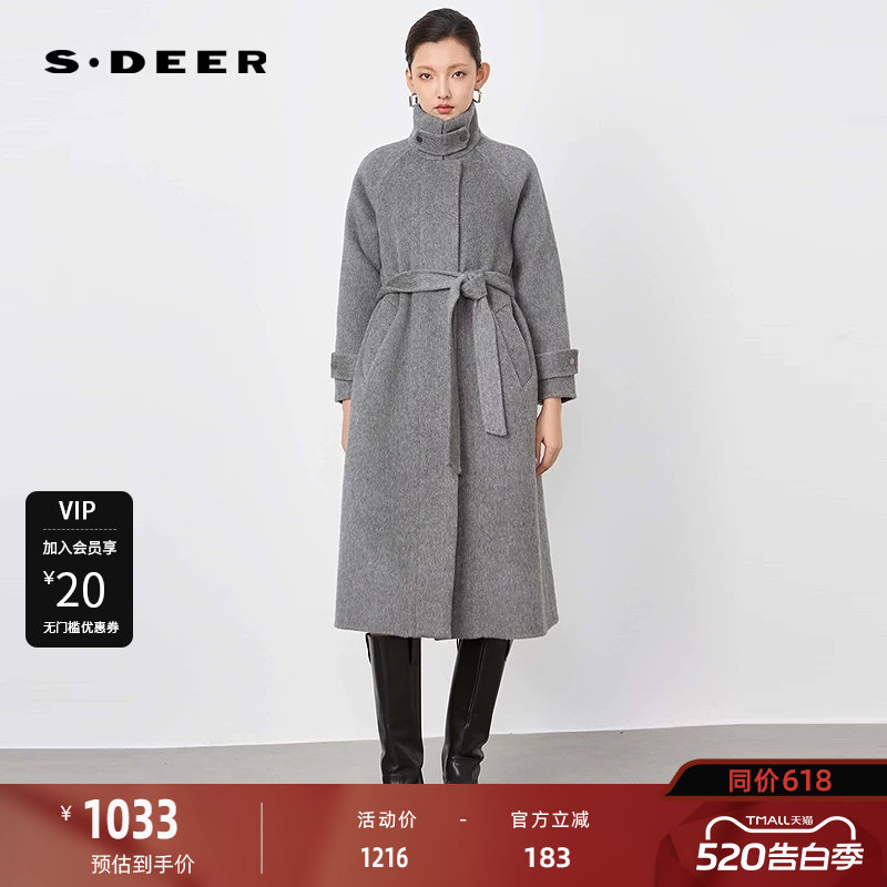 sdeer圣迪奥女装时尚立领收腰长款毛呢大衣S244Z2515