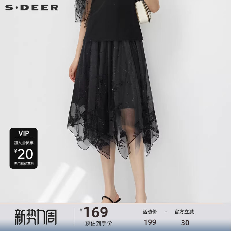 sdeer圣迪奥松紧碎褶网纱绣花A字伞裙S23261106