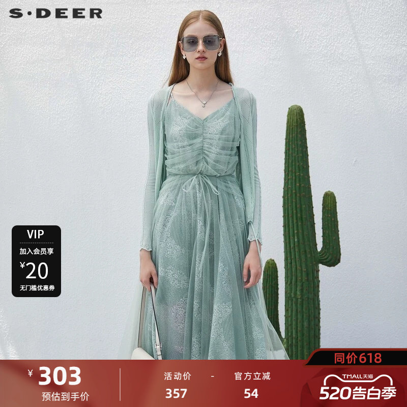 sdeer圣迪奥女装优雅网纱印花针织衫吊带裙套装S232Z144