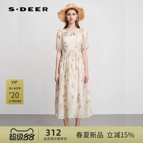 s.deer荷叶边印花连衣裙