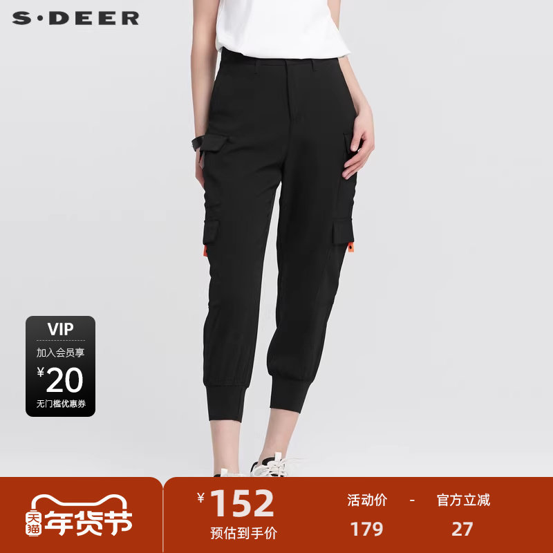 sdeer圣迪奥女装秋撞色字母口袋宽松休闲长裤S22180809,女装/女士精品,休闲裤,淘宝优惠券,粉丝福利购,淘宝优惠卷