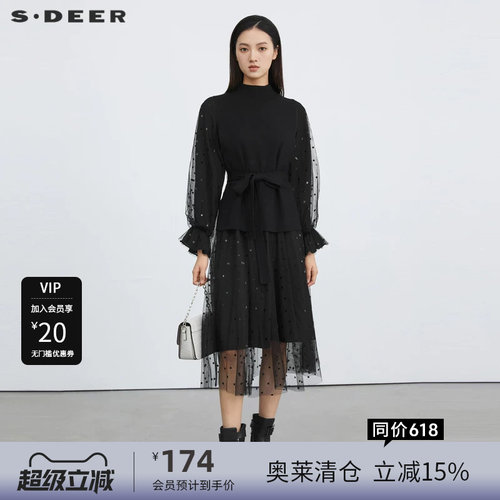 s.deer网纱针织两件套雪纺连衣裙