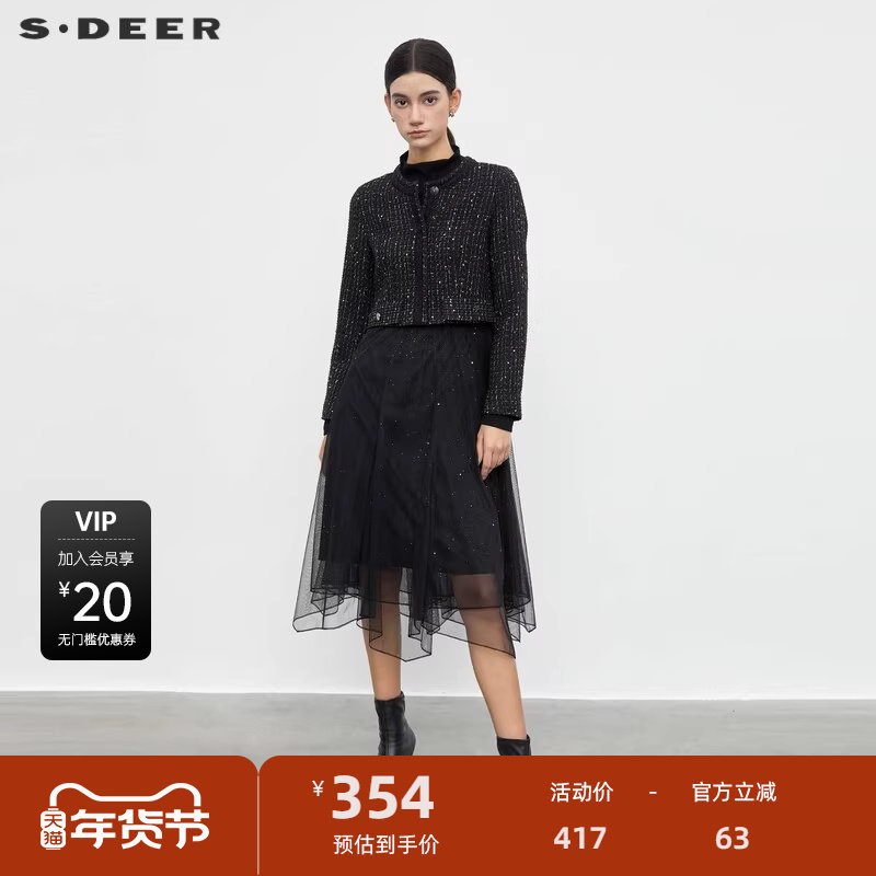 sdeer圣迪奥女装小香风格纹网纱连衣裙套装S23461403
