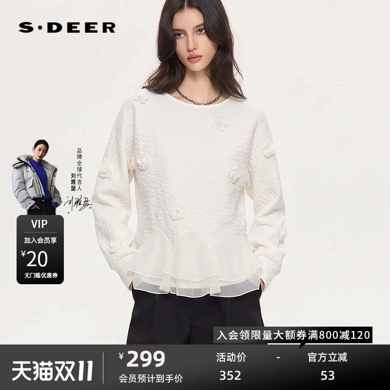 sdeer圣迪奥女装26年新品复古圆领花朵拼接肌理长袖上衣S263Z2213