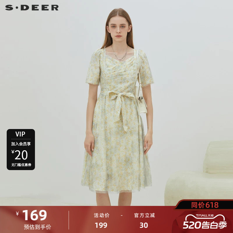 S·DEER圣迪奥女装方领晕染网纱收腰泡泡袖连衣裙S223Z12