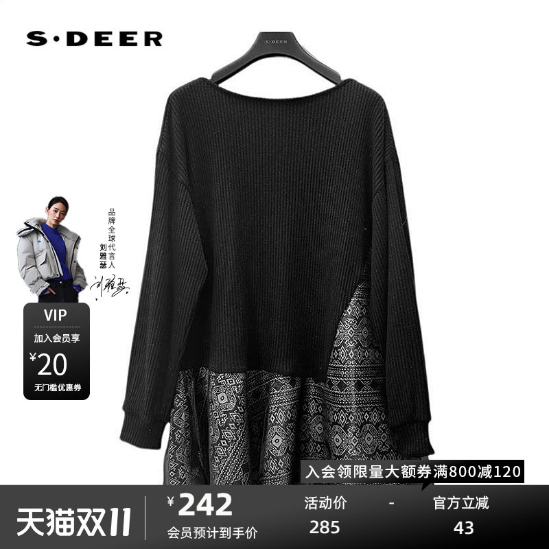 sdeer圣迪奥女装时尚圆领撞色印花网纱长袖外套S251Z2202