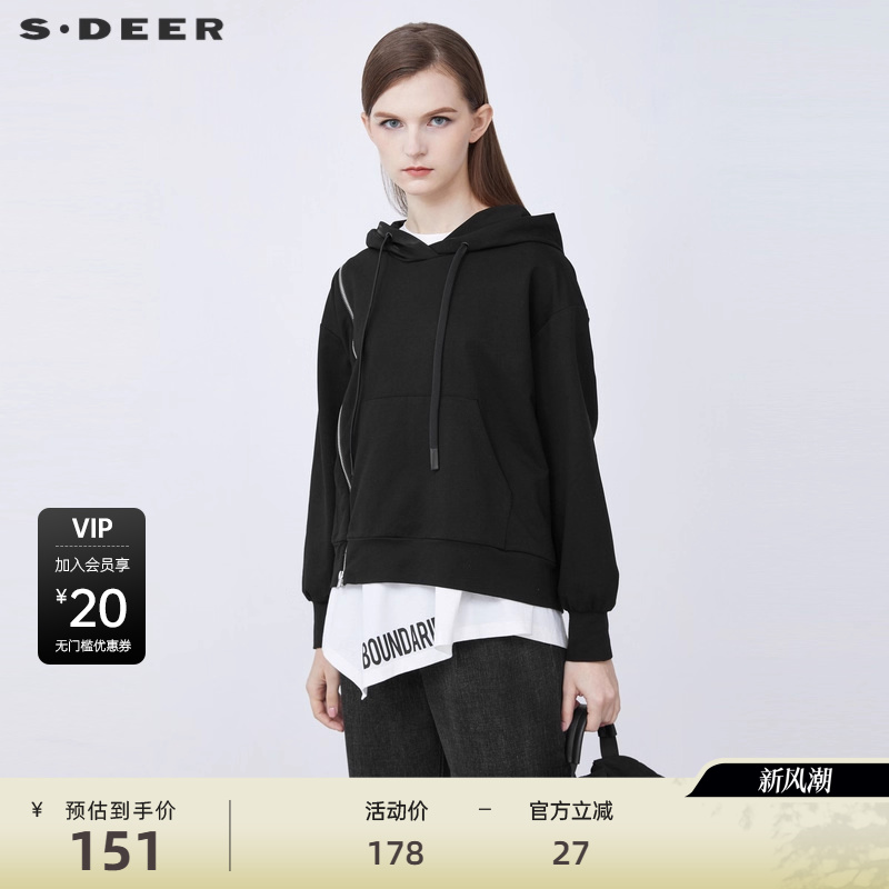 s.deer抽绳撞色字母拉链卫衣外套