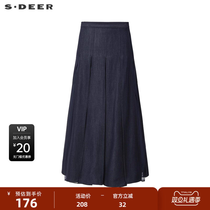 sdeer圣迪奥仿牛仔高腰拼接网纱不规则A字伞裙S24281125