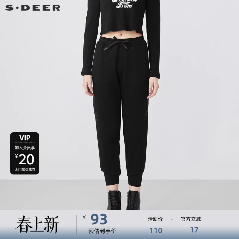 S&middot;DEER圣迪奥女装冬季新运动休闲松紧织带拼接黑色长裤S21480820