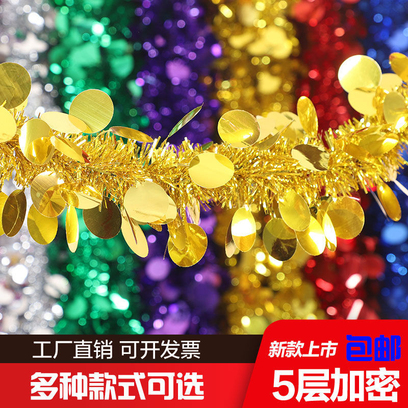 拉花商场酒吧布置结婚婚房生日