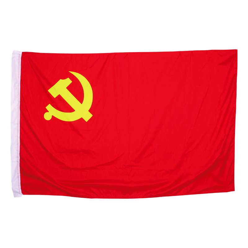 党旗手持带旗杆12345号大国旗党旗飘飘定做户外防水装饰旗帜定制舞蹈道具手持不锈钢伸缩杆一二三四五号旗子