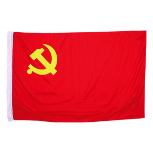 党旗手持带旗杆12345号大国旗党旗飘飘定做户外防水装饰旗帜定制舞蹈道具手持不锈钢伸缩杆一二三四五号旗子