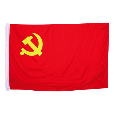 党旗手持12345号飘飘户外