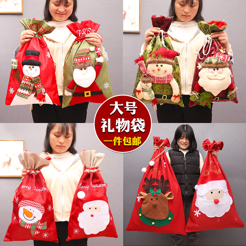 圣诞节装饰圣诞袜子礼物袋大号老人礼品袋儿童糖果袋子饰品包装袋