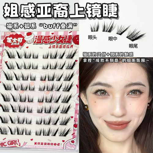 微浓轻亚裔混血烟熏美式轻泰式狐系猫系组合