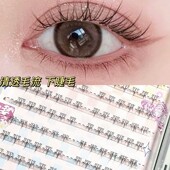 素颜可贴 清透毛流感下睫毛超自然日常仿真交叉下眼睫毛N63V猫耳