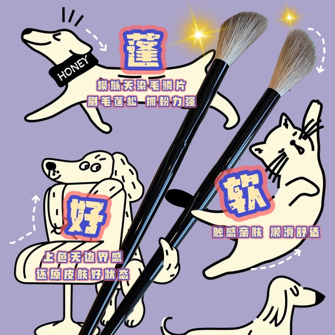 解锁韩女绸缎水光肌!毛房化妆刷缎光腮红高光专用刷细腻服帖显色图片