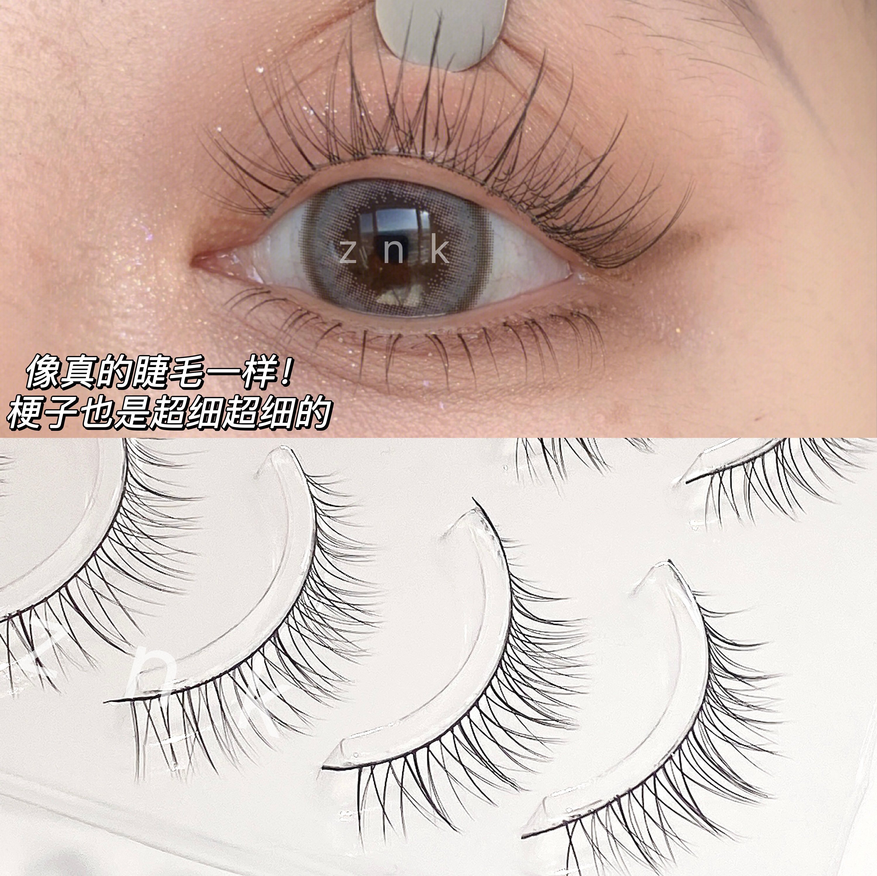 芝士可空气妈生感假睫毛Z26超自然仿真整条仙女日常鱼尾棉线软梗,彩妆/香水/美妆工具,假睫毛,淘宝优惠券,粉丝福利购,淘宝优惠卷