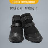 子透气防水防滑泰迪比熊小型犬鞋 狗雨鞋 春夏款 HCPET华创狗鞋 新款