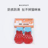 猫咪防滑防抓袜子狗狗袜子小型犬宠物棉袜防滑鞋 套脚套可爱狗袜子