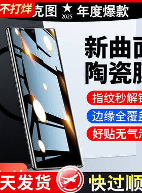 适用于一加ace2手机膜一加11pro钢化膜1+10全屏防窥oneplus8曲面陶瓷一加9por防偷窥水凝十一新款aec防摔贴膜