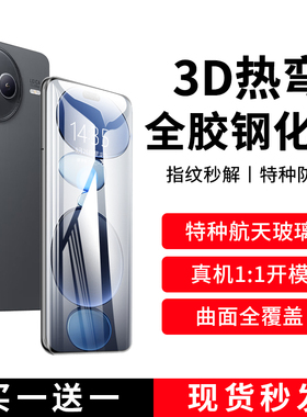 适用小米civi5pro钢化膜15spro手机膜14ultra新款曲面13pro全屏12x/12spro防摔11保护10高清civi4pro全胶贴膜