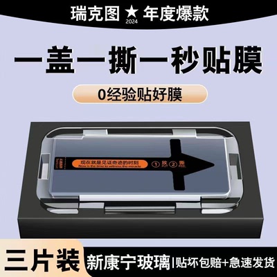 [秒贴无尘仓]适用红米note15pro+钢化膜note14Pro十手机膜新款全屏防摔保护note13pro+曲面陶瓷膜redmi水凝膜
