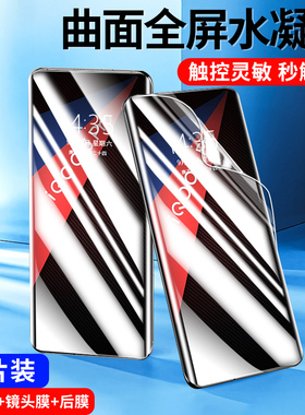 iqoo5pro钢化水凝膜iqoo5手机膜vivoiqoo5全屏覆盖vivo抗蓝光iq005手机iq全包贴膜电竞保护软膜爱酷ipoo5防摔