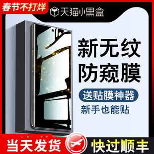 适用opporeno9手机膜10oppofindx6pro陶瓷钢化膜reno6pro十防窥膜oppo曲面opporone5新款findx3全屏4水凝por2