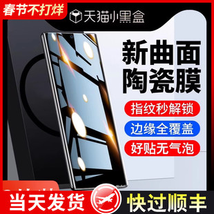 适用vivox90手机膜vivox80钢化膜x70pro十s17陶瓷x60新款x50曲屏vivos16防窥s15保护s12pro+9贴10iqoo11por8e