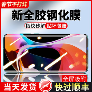 适用小米10钢化膜全胶米10pro全屏曲面全贴合手机膜p保护贴膜非uv抗指纹全包覆盖小米十至尊纪念版曲屏膜